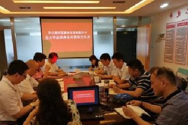 <a href='http://fh3r.8011886.com'>mg不朽情缘试玩</a>机关党支部召开换届选举大会